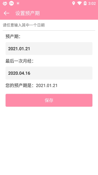 精灵胎教(1)