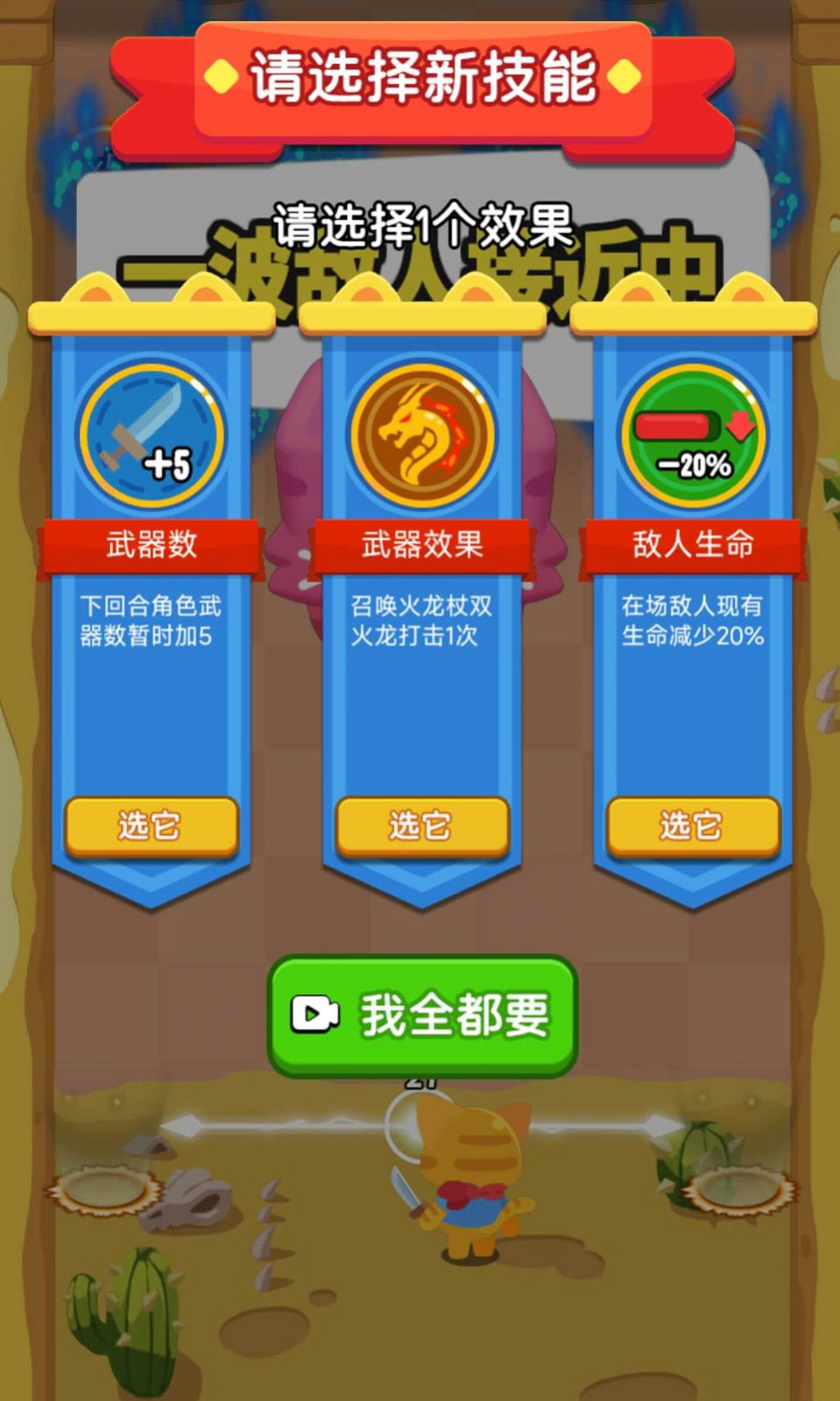 这真有点强(2)