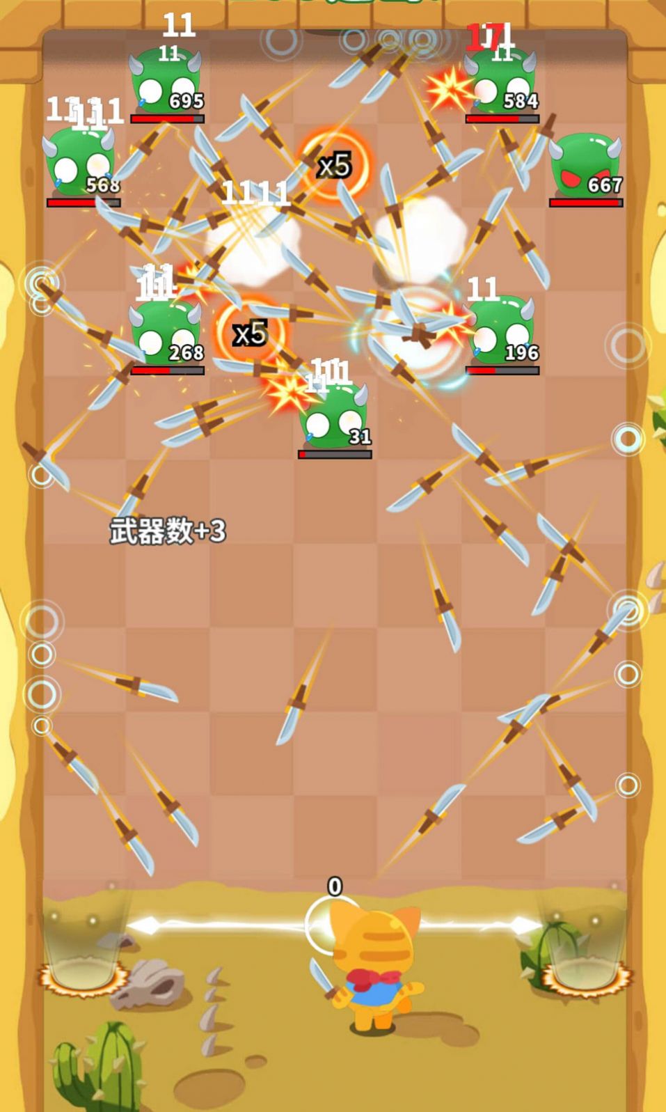这真有点强(1)