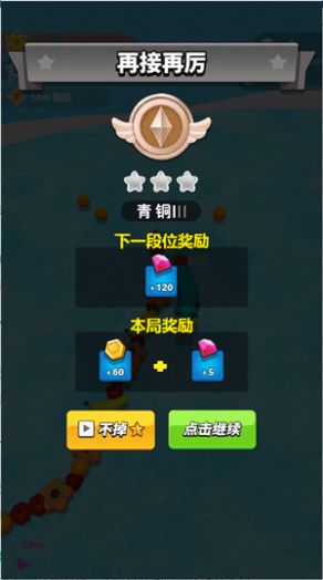贪吃蛇森林(3)