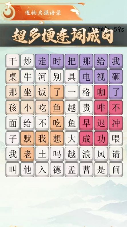 老六梗传(3)