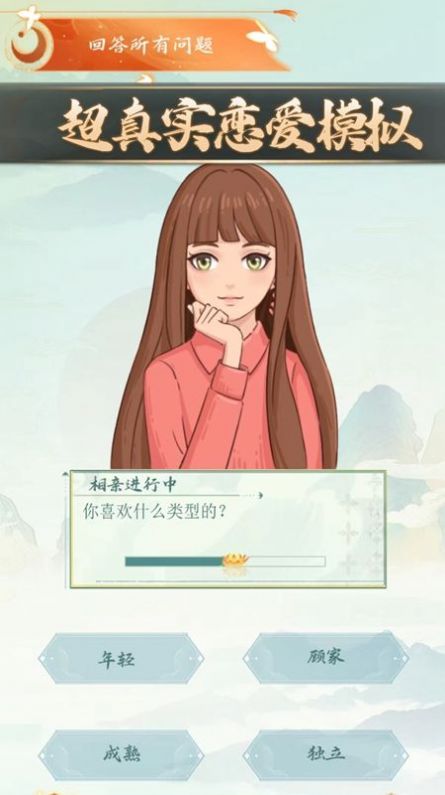 老六梗传(4)