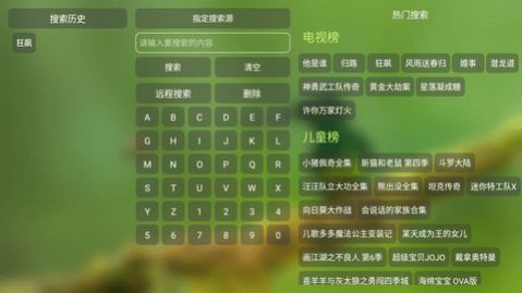 小凯TV(2)