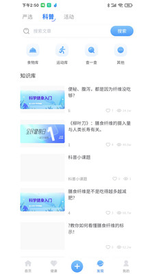 瑞莱健康(3)