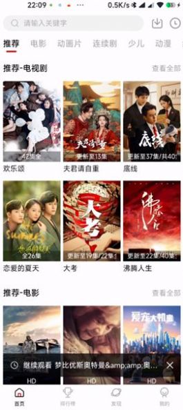 猪猪影视(3)