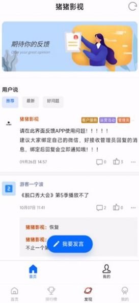 猪猪影视(2)