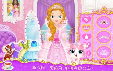 公主茶话会(1)