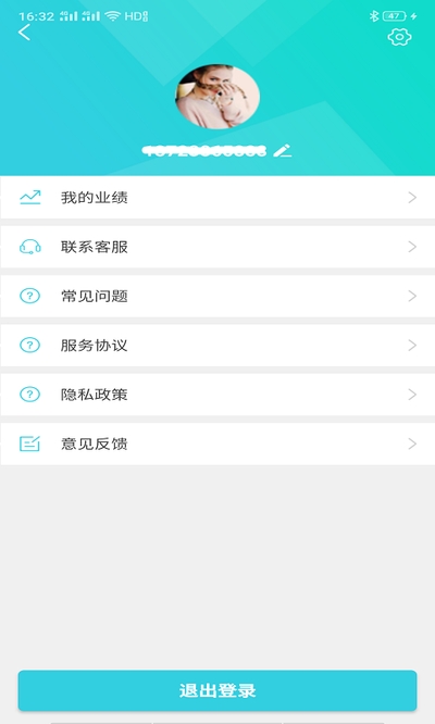鲜果多多配送(3)