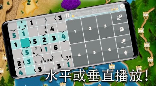 不等式游戏逻辑思维(2)