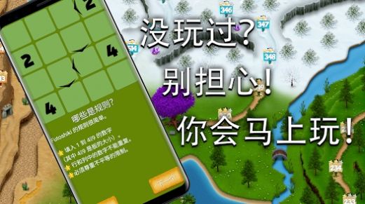 不等式游戏逻辑思维(3)