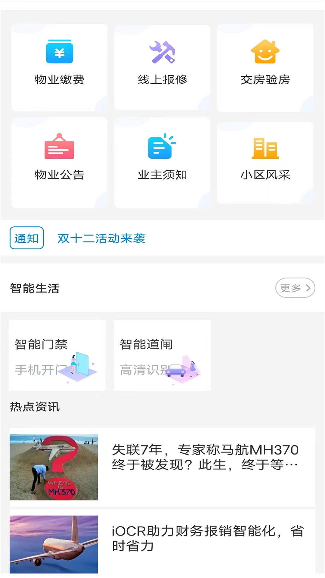 美达(2)