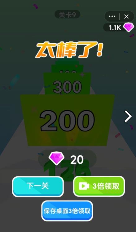 2048加强版抖音小游戏官方最新版图片1