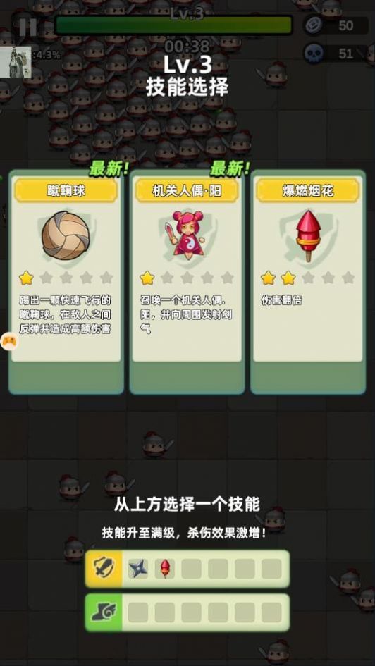 三国吧兄弟割草(3)