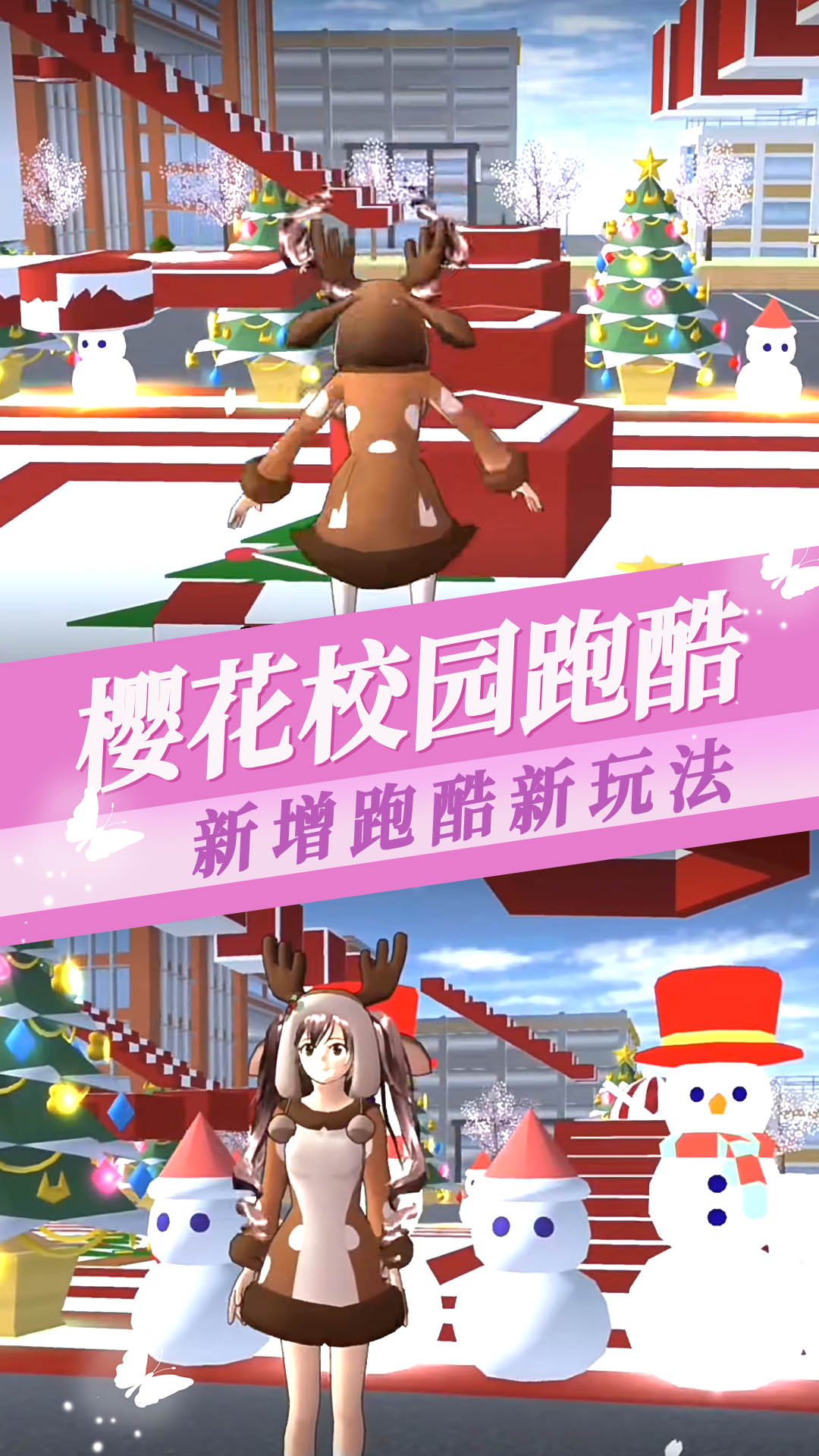 樱花少女恋爱高校(3)