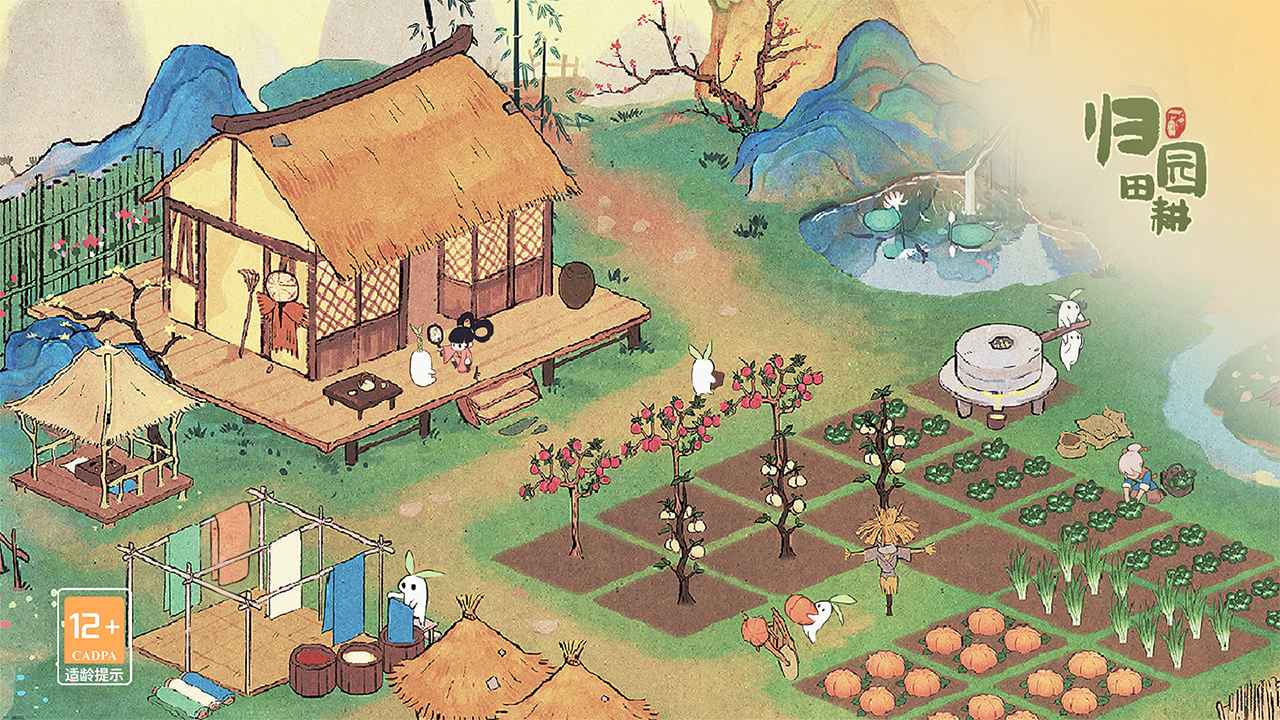 桃源深处有人家(1)
