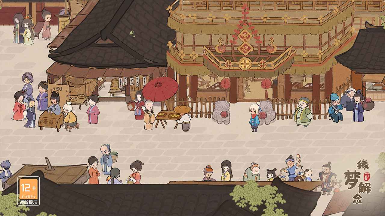 桃源深处有人家(3)