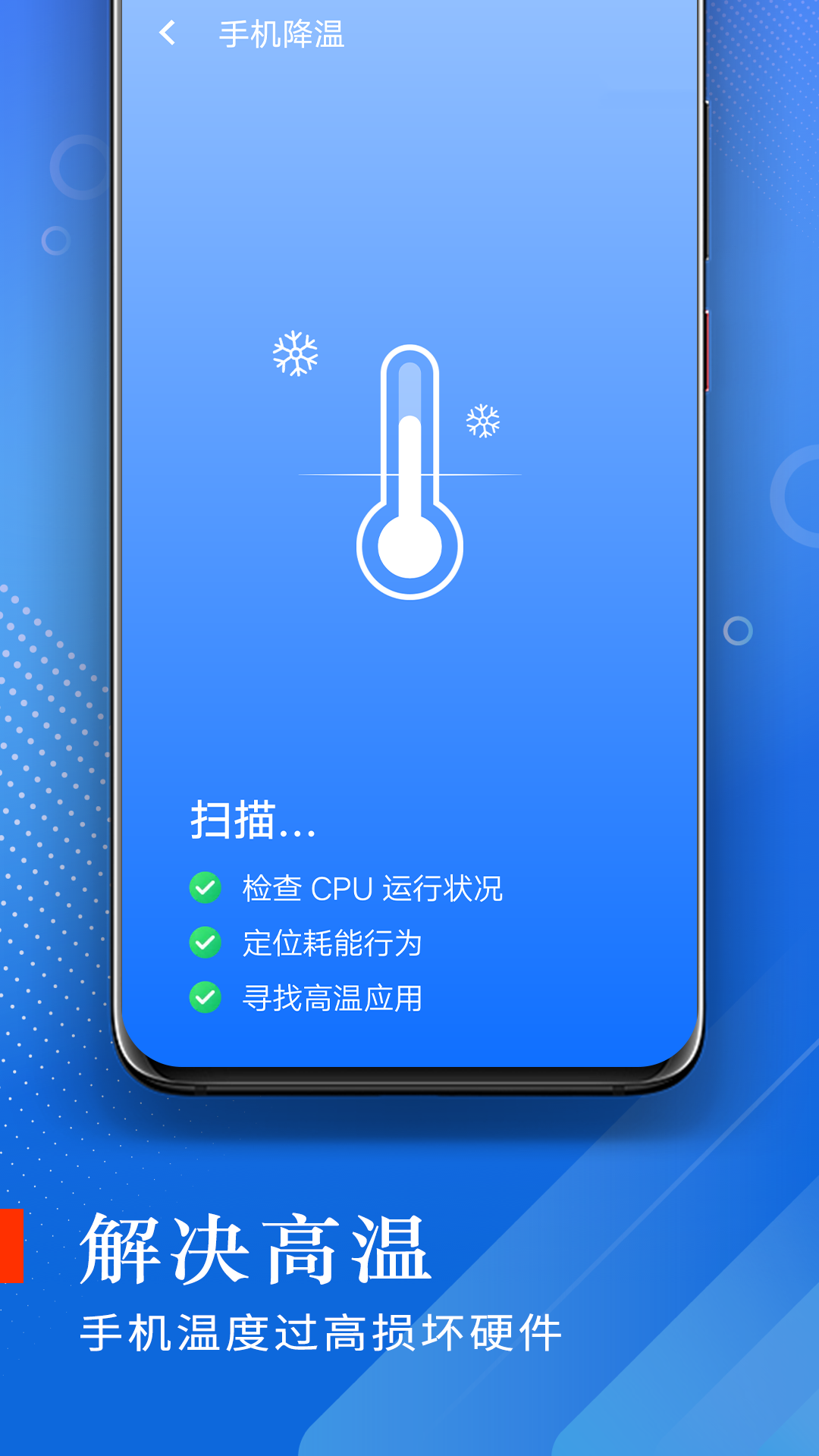 极光流量助手(2)