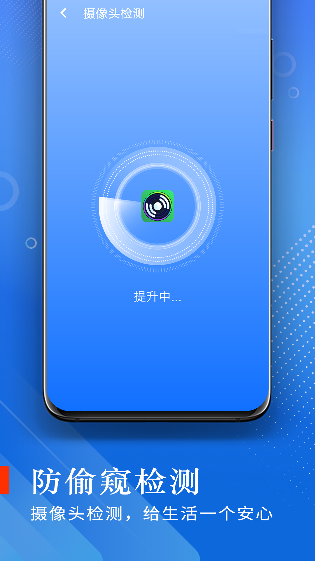 极光流量助手(3)