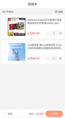 海微优选(2)