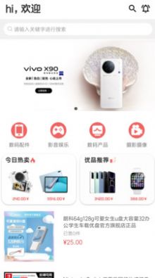 海微优选(3)