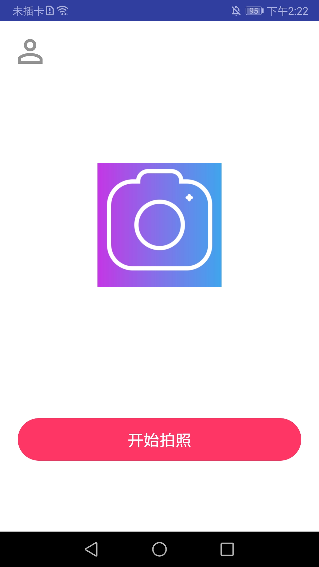海棠相机(3)