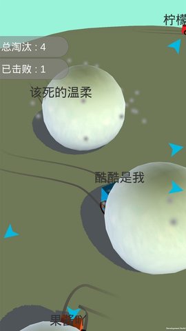酷(酷)卡丁车雪球大战(2)