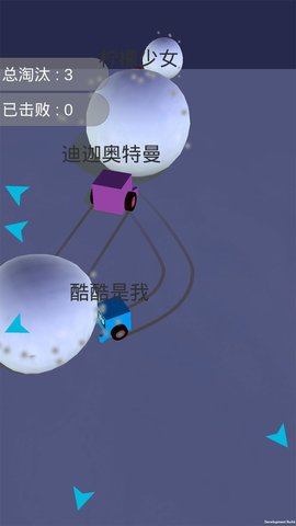 酷(酷)卡丁车雪球大战(1)