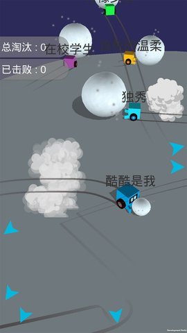 酷(酷)卡丁车雪球大战(3)