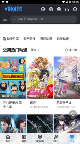 一八九一影视(1)