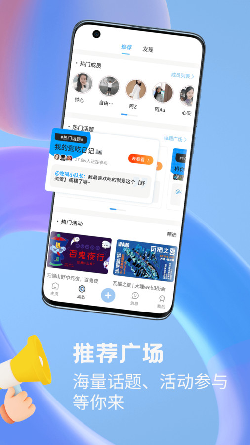 菁嘤交友平台(1)