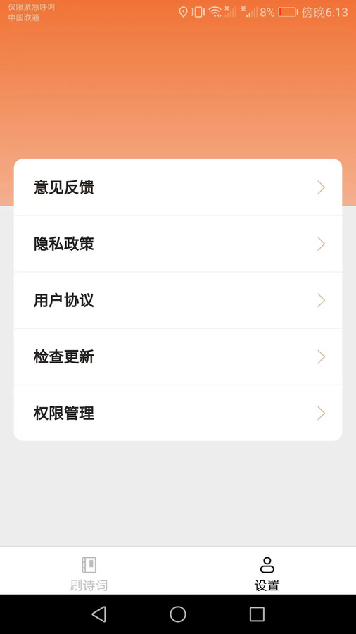 金牌刷刷(1)