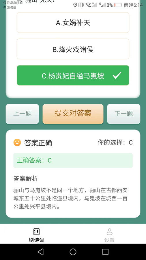 金牌刷刷(2)