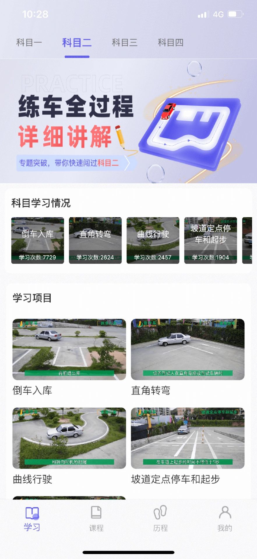 大象驾到(2)