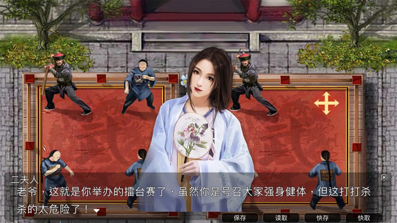 梦回大唐做皇上(2)