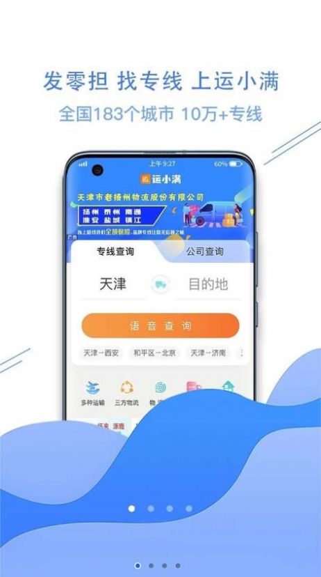运小满(1)