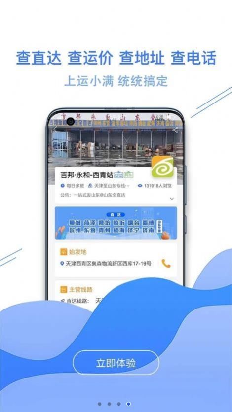 运小满(2)