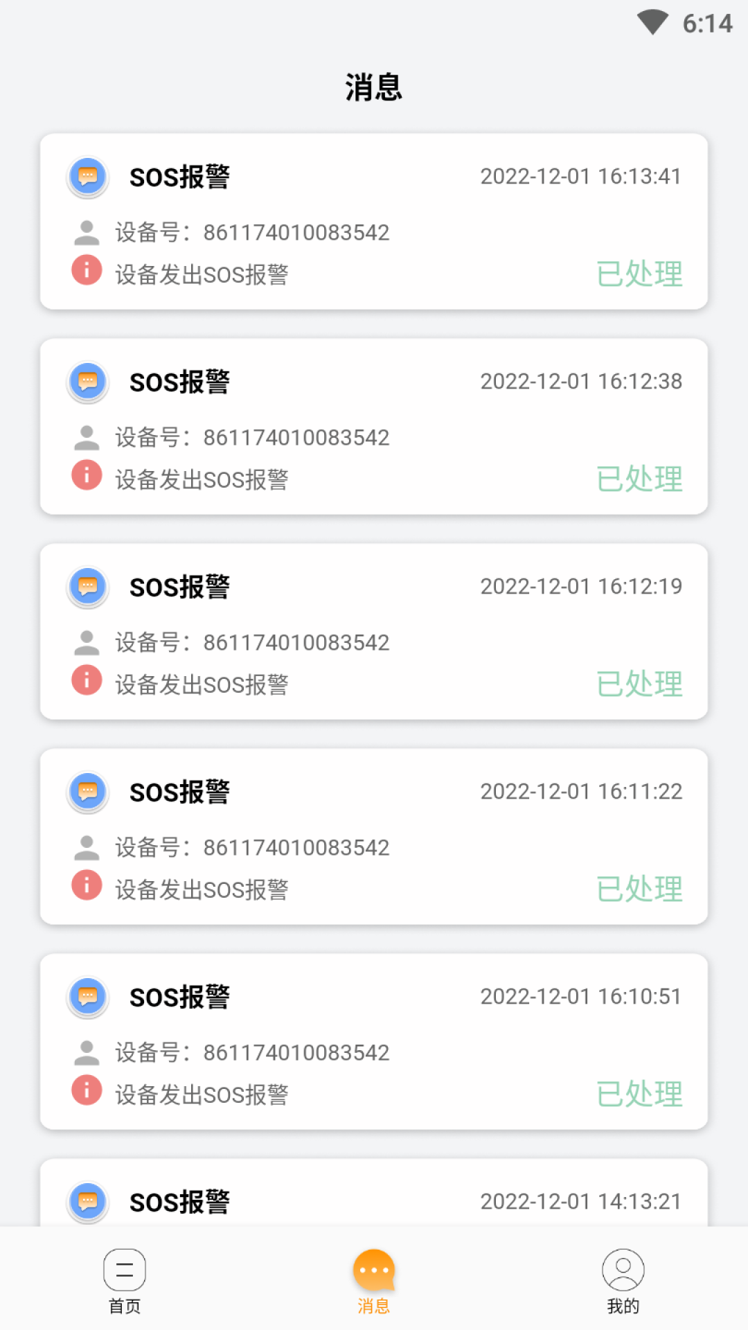 长康乐健康(2)