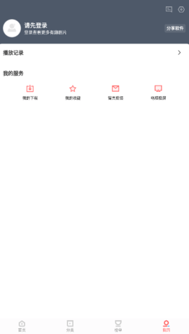 晓晓影视(1)