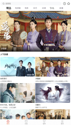 晓晓影视(3)