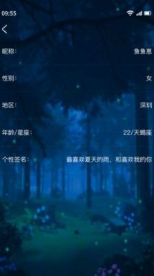 树洞交友倾诉聊天(1)
