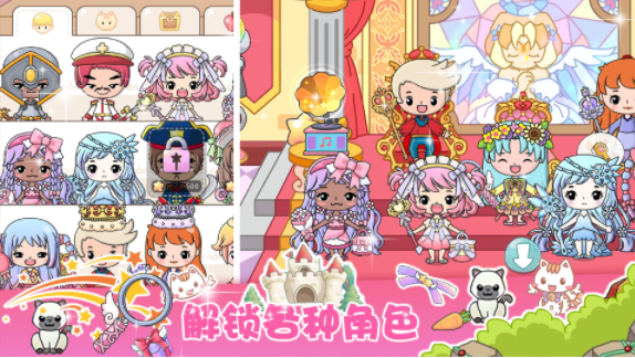 吉彼公主模拟器(4)