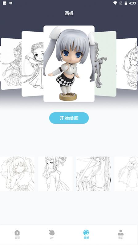 箱庭小偶像(2)