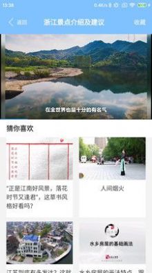 江南雨伞(3)