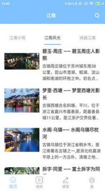 江南雨伞(2)
