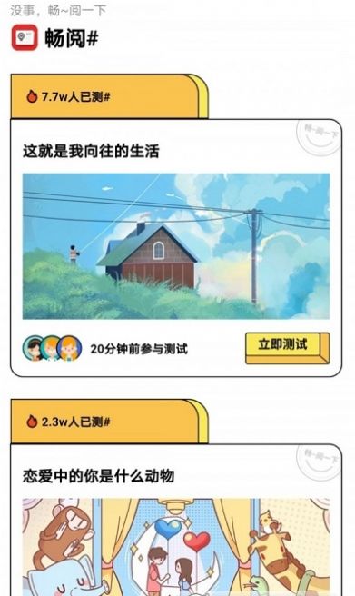 畅阅(1)