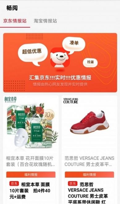 畅阅(2)