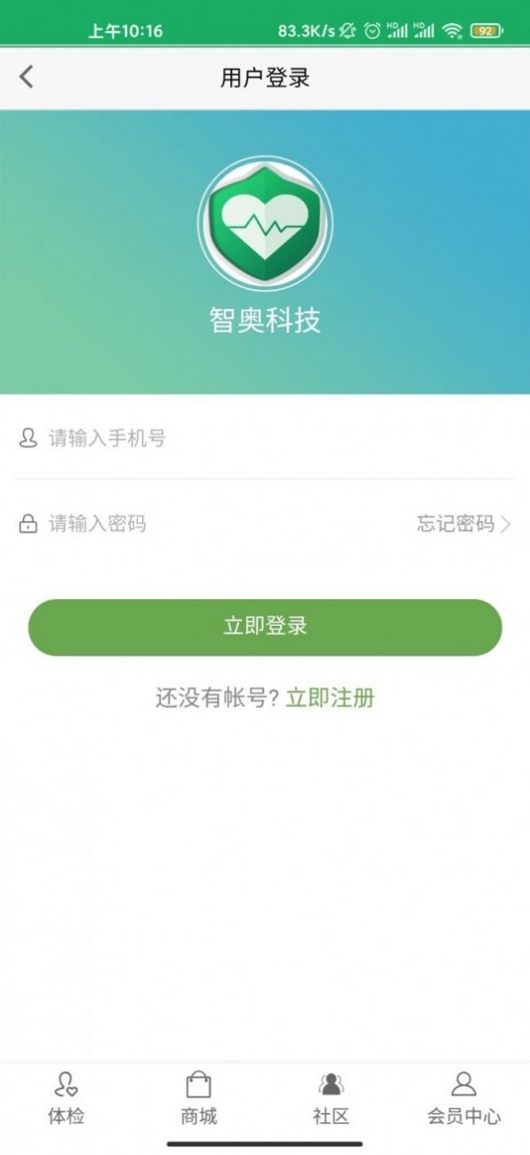 8度体检(1)