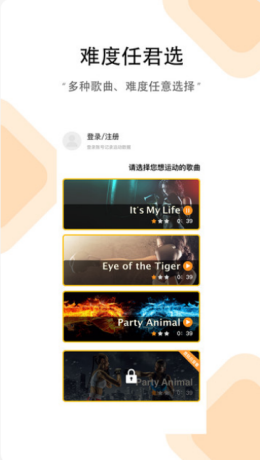 AI拳击(3)