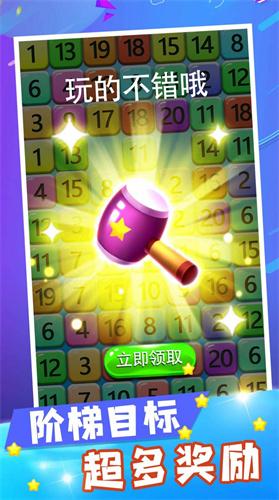 数字合成大师(2)
