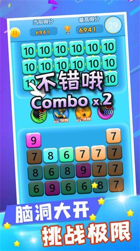 数字合成大师(3)